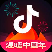 抖音火山版最新版(抖音火山版最新活动)
