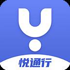 悦通行app安卓版(悦通行可以直接上网吗)
