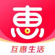 互惠生活app(互惠生活安卓版下载)