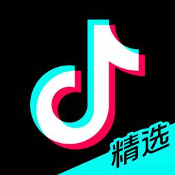 抖音精选app官方最新版(抖音主页精选)