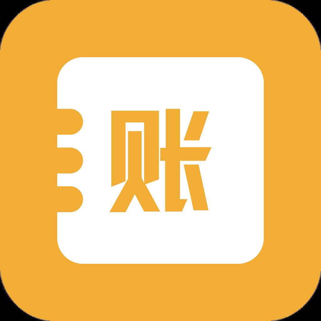 九众记账app手机版下载(九众科技有限公司)