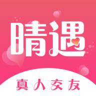 晴遇app官方版(上海晴遇贸易有限公司)
