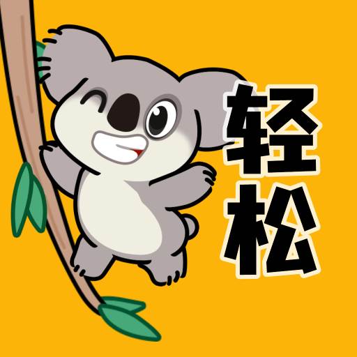 轻松壁纸app手机最新版(轻松壁纸高清)