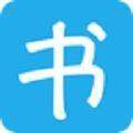 书阅屋app官方下载(书阅下载)