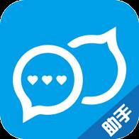 聊天助手app话术库免费版(聊天助手神器)