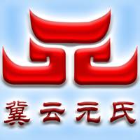 冀云元氏手机版(冀云手机客户端app下载)