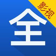 懂得影视大全app免费版(更名影视大全看看)(懂得影视大全怎么安装)