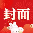 封面新闻app(封面新闻app官方)