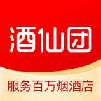 酒仙团批发平台客户端(酒仙团批发平台怎么样)
