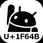UnicodePad字符集手机版(字符 unicode)