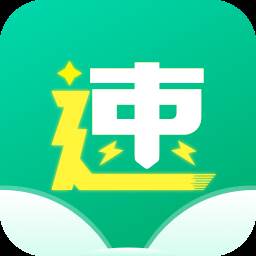 极速小说app最新免费版(极速小说app最新免费版下载)