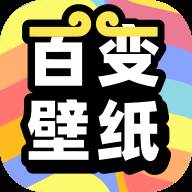 悟空百变壁纸app无广告(悟空百变壁纸下载软件免费)