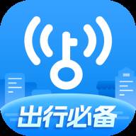 WiFi万能钥匙app会员版(wifi万能钥匙app官方)