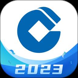 中国建设银行app最新版(中国建设银行app官方下载)