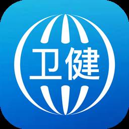 看看卫健app官方安卓版(看看卫健app官方下载)
