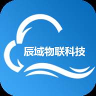 辰域智控app官方版(辰域智控app下载安卓)