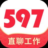 597直聘app官方安卓版(597直聘官网)