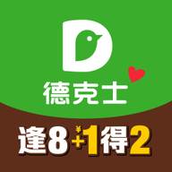德克士app安卓版(德克士app安卓版下载)