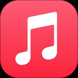 Apple Music国内版下载(Apple music国内版权问题)