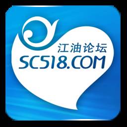 江油论坛软件(江油论坛地址查询)