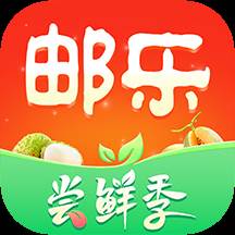 邮乐网上购物商城(邮乐网上购物商城官网)