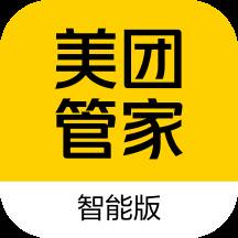 美团管家收银软件app(美团管家收银软件)