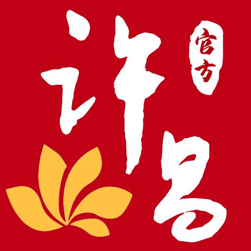 我的许昌最新版(我的家乡许昌作文6篇)
