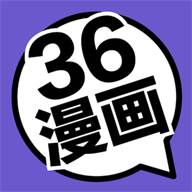 36漫画紫色图标版(漫画图片紫色系)