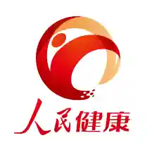 人民健康app手机版(人民健康app手机号码更改)
