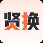 贤换购物app最新版(贤贤网官网首页)