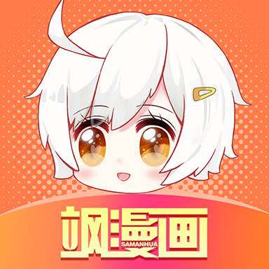 飒漫画免登录vip版(飒漫画免登录老版本)