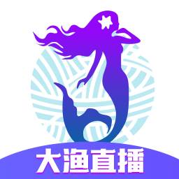 大渔直播下载app(大渔直播下载免费版下载有限公司iOs)