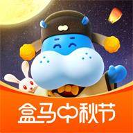 盒马生鲜App手机端(盒马生鲜超市app下载 app)