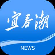 宜春日报社宜春潮app官方版(宜春日报地址)
