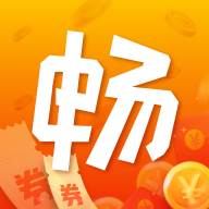 畅购优选app安卓版(畅购优选是什么app)