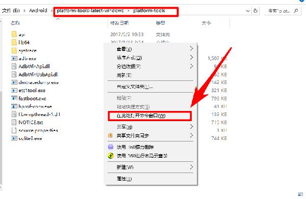 黑域app使用教程