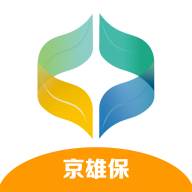 京雄保供应链手机版(京雄保国际智慧港项目)