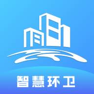 五征智慧环卫app最新版(五征智慧环卫 app安卓版)