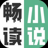 全网小说畅读(小说畅读是什么意思)