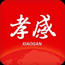 孝感天下app手机客户端(孝感天下作文)