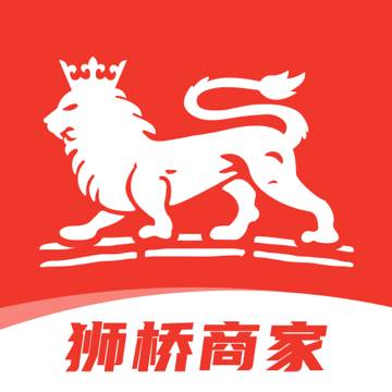 狮桥商家手机最新版