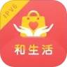 四川移动和生活手机app(四川移动和生活历史版本)