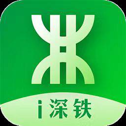 i深铁打卡考勤app安卓版(i深铁打卡考勤怎么下载不了app)