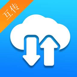 手机传输助手(手机传输助手怎么退出)