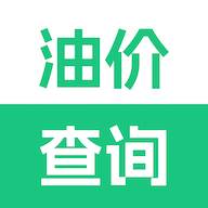 每日油价-全国油价查询(每日汽油油价)