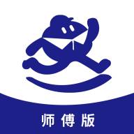 山山快修app(蓝领到家师傅版)(山山快修怎么样)