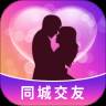 糖遇附近夜约会软件