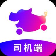 花小猪司机端(花小猪司机端注册需要什么条件)