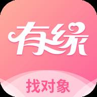 有缘网app最新版(有缘网官方下载)