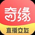 奇缘直播交友app(奇缘游戏)